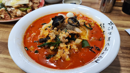Daecheongmaru 4