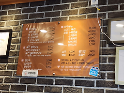 초량이바구양지국밥 6