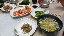 Namhaebadahoetjip 2