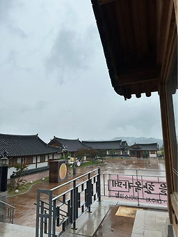 Keungiwajip 5