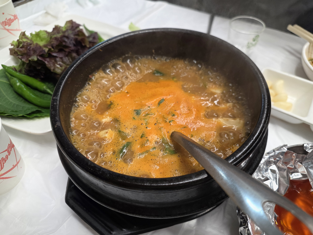 Sangdangsikdang 2