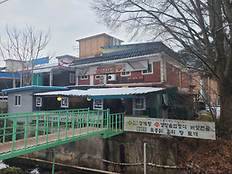 Keundaemunjip 4