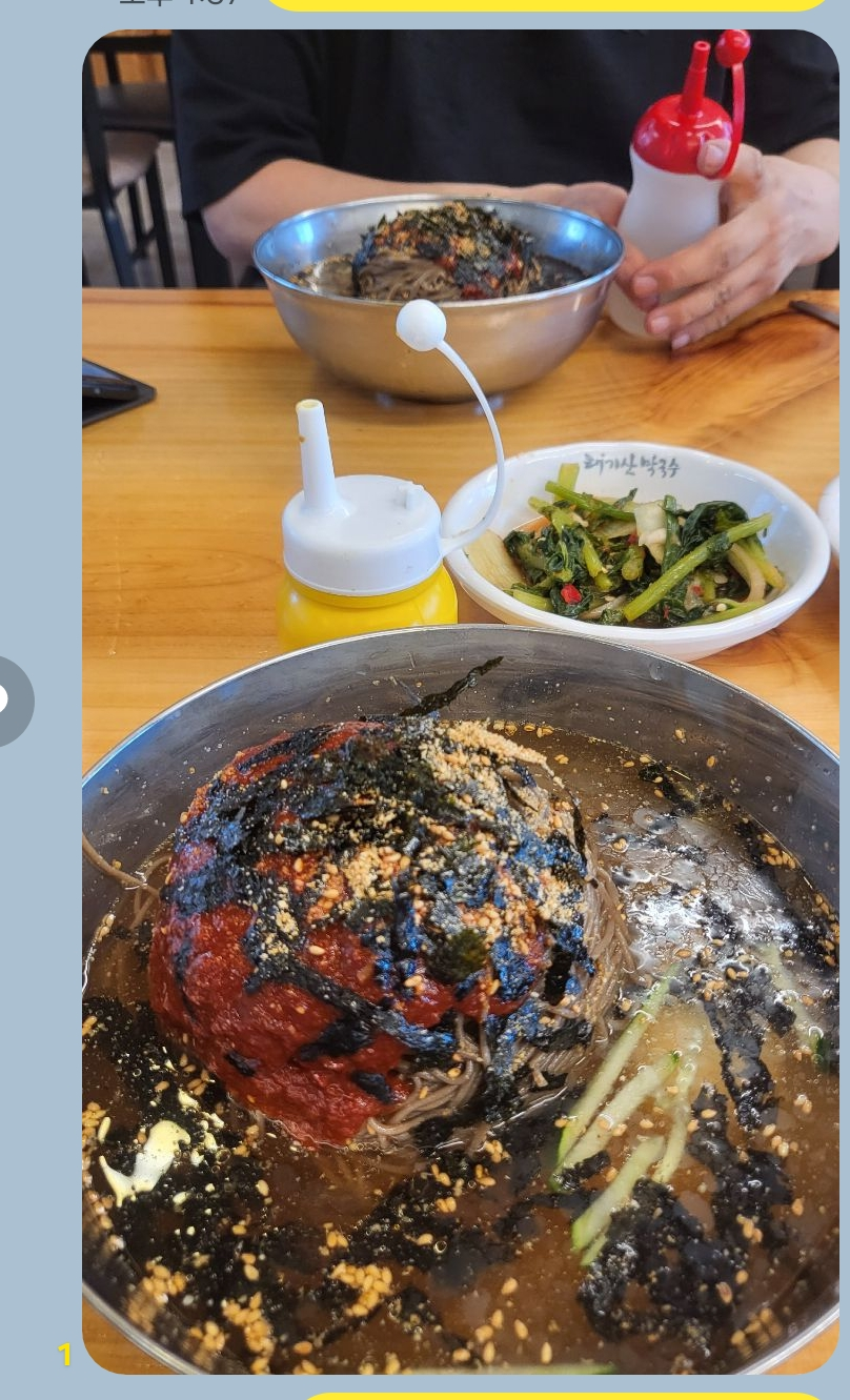 Heungeoptaegisanmakguksu 6