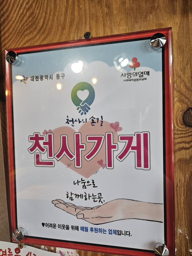 Kapegilu (카페길우) 1