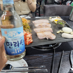 늘조은명품흑돼지 대표 사진