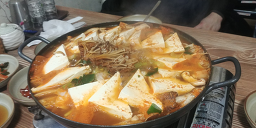가마솥두부 3