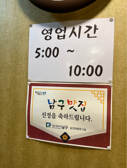 앵무동 1