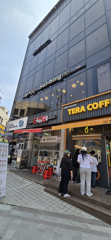 설빙 서대문연희점