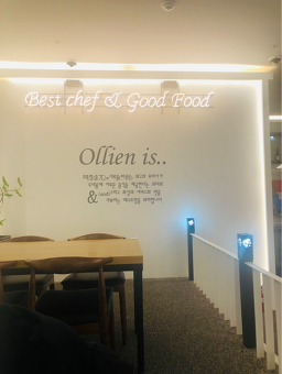 Olliaenpohangmundeokjeom 5
