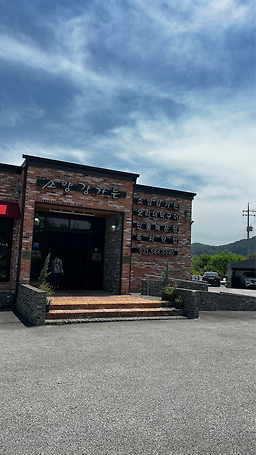 Soyangganggadeun 6