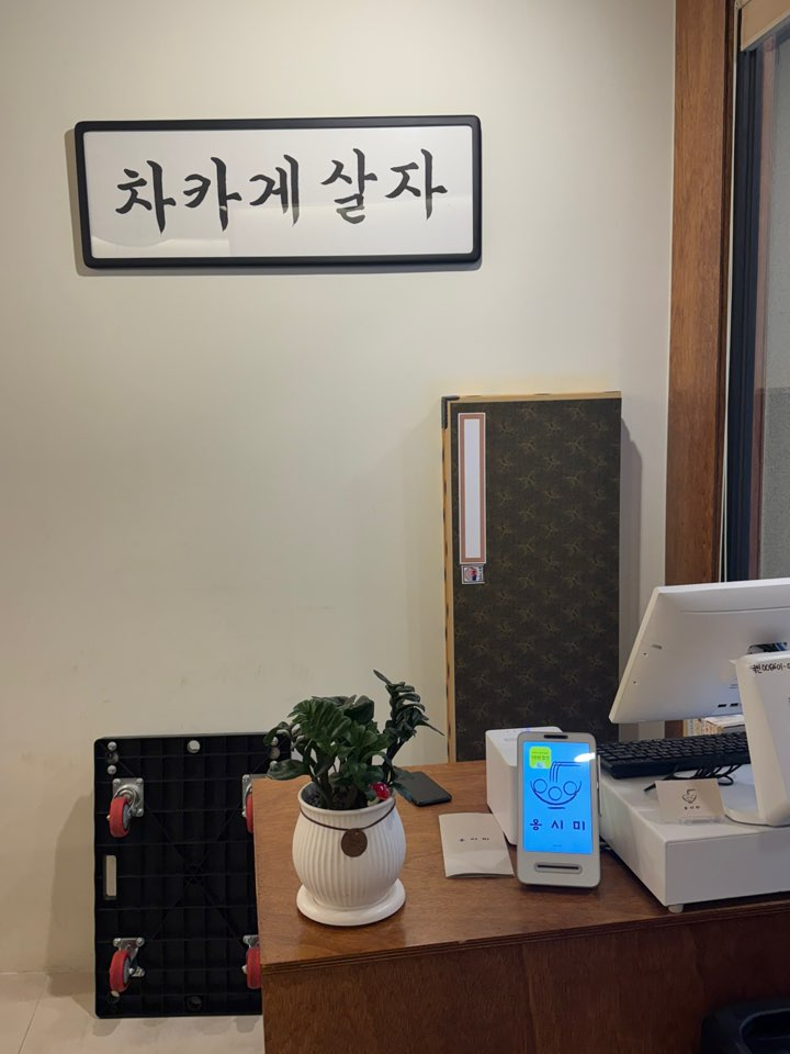 옹시미 서울역점 사진 4