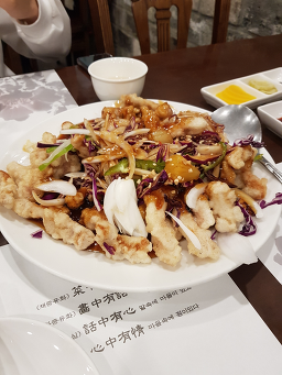 중국성 1