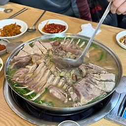 Gangnamheukyeomso 4