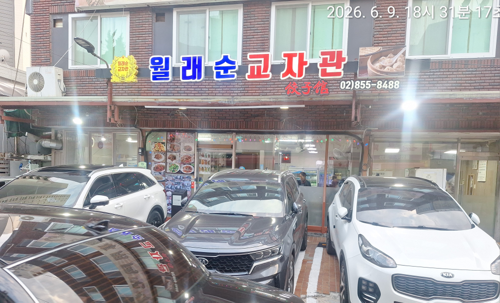 월래순교자관 사진 4