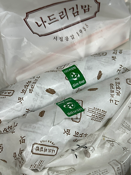 나드리김밥 5