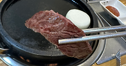 한우일번지 1