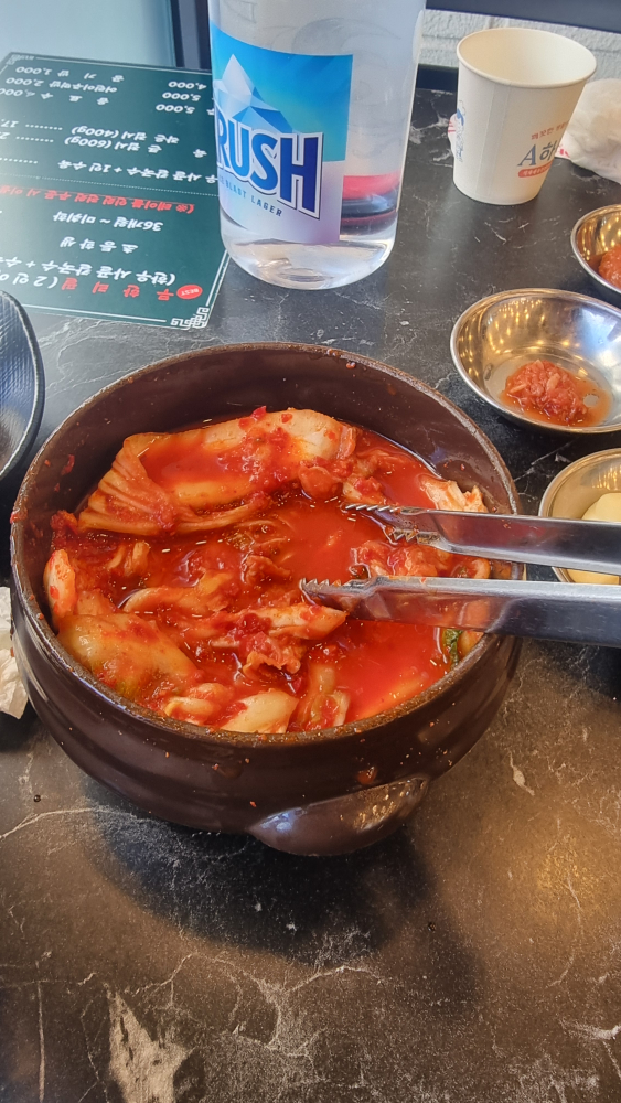 밀온당 2