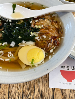 면통단 2