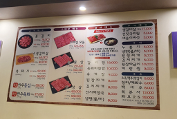 살살녹소 2
