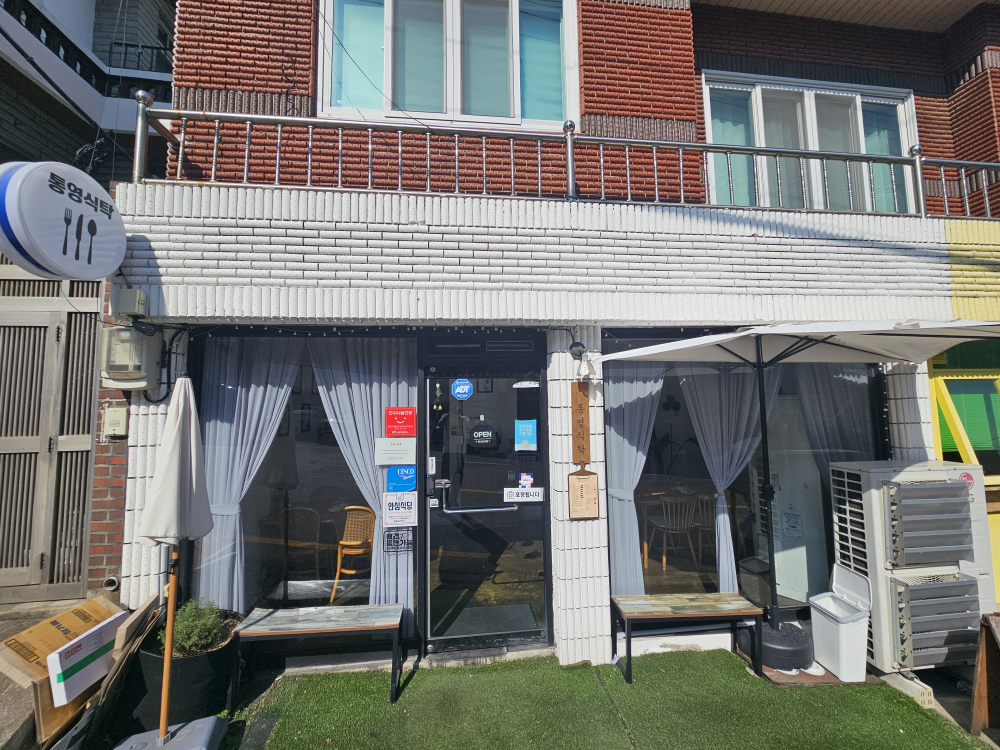 Tongyeongsiktak (통영식탁) 3
