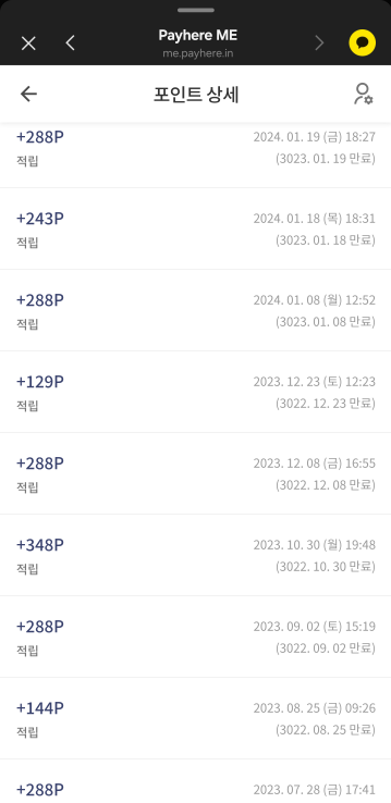 Keopi102 (커피102) 3