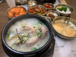진전복삼계탕 잠실점 대표 사진