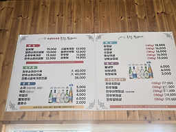 유천뚝배기 1