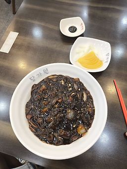 Danggawon (당가원) 1