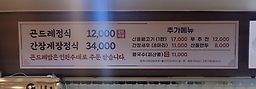 산울 6