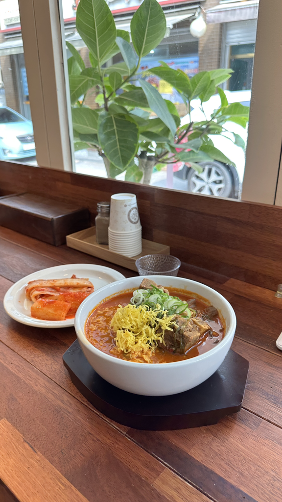 삼삼뼈국 1