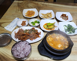 Tteuneuncheonggukjangsidae 5