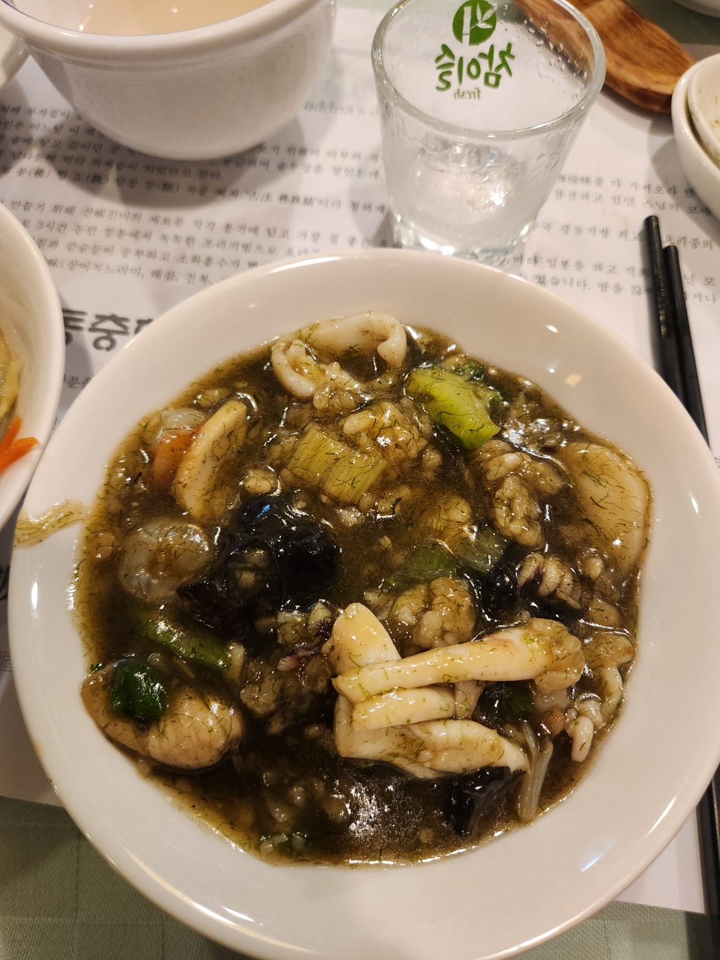 Hohwadaebanjeom (호화대반점) 2