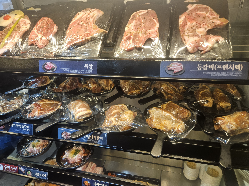 Myeongnyunjinsagalbi 4