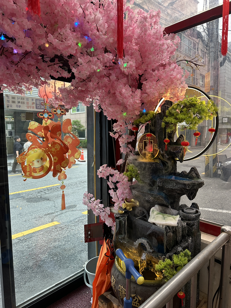 남산희래등 사진 2