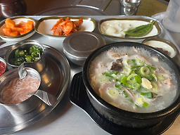 Gamagolsundaeguk (가마골순대국) 3