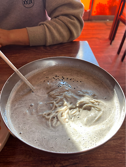Geujipguksu (그집국수) 2
