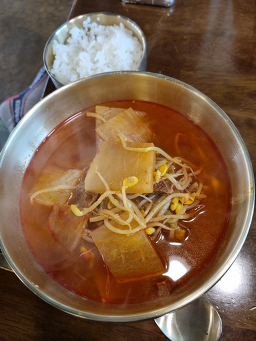 모록밭 사진 3