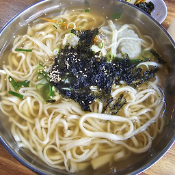 Appasonkalguksu 5