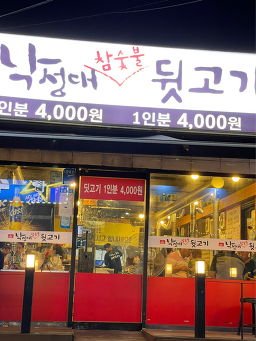 이동한우 5