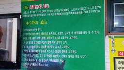Jirisangowonheukdwaeji (지리산고원흑돼지) 2