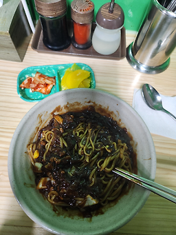 시장밤짜장 사진