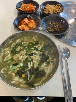 Handongne (한동네) 2