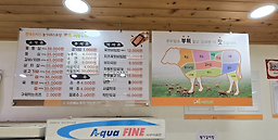 여무누리한우&치즈 1