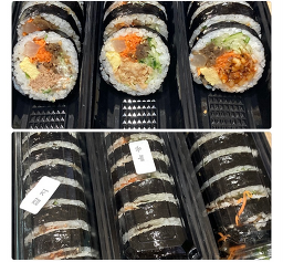 강남김밥 사진 3