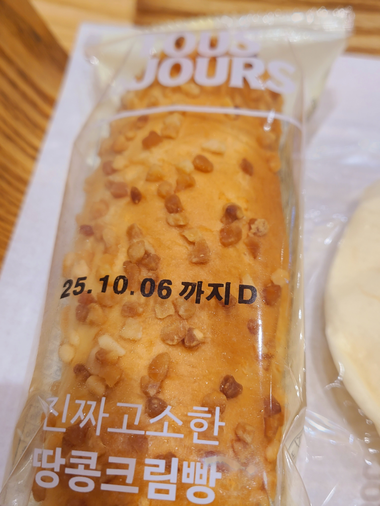뚜레쥬르 을지로3가역점 대표 사진