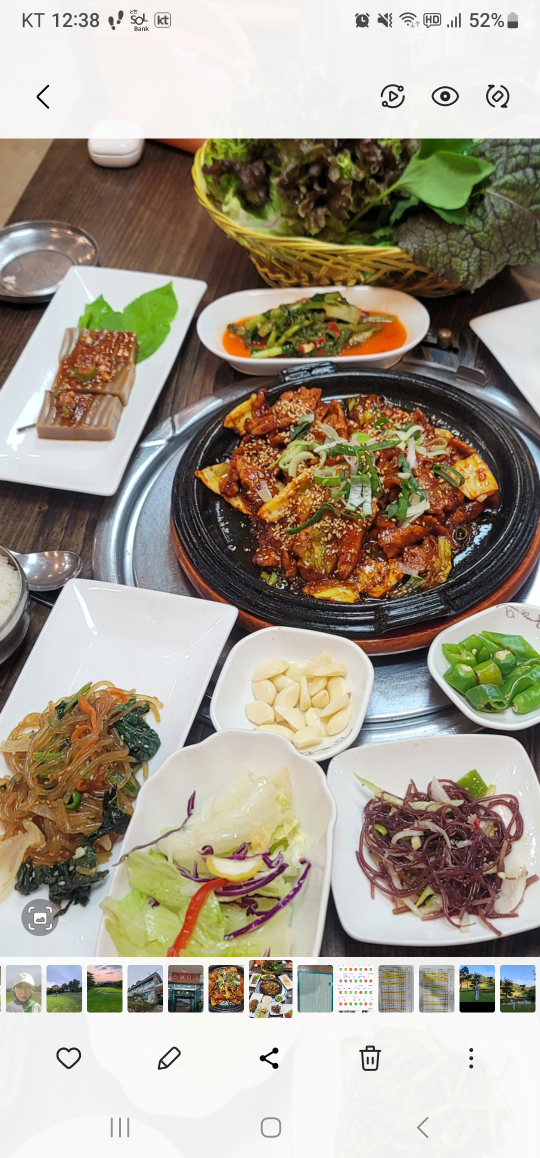 온달마루 5