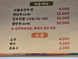 대원식당 2