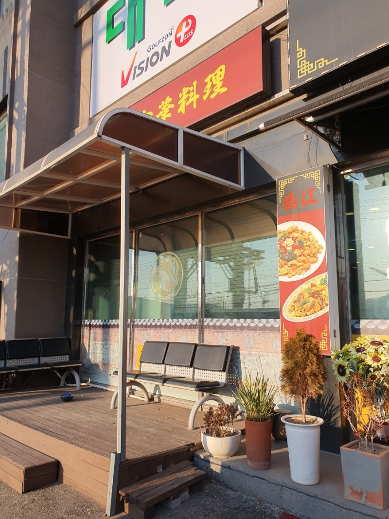 장강 사진