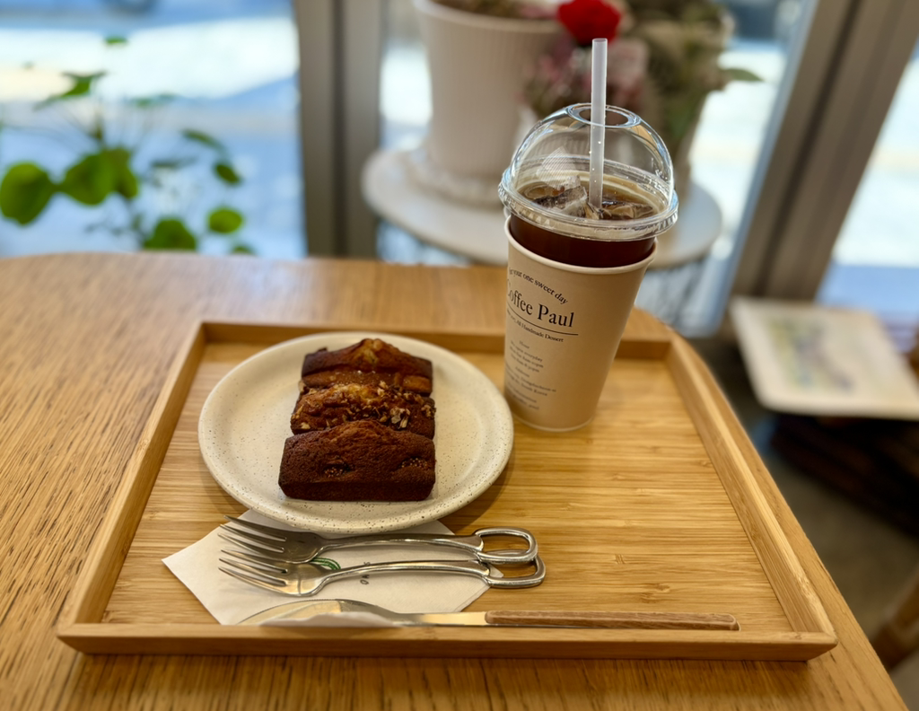 커피폴 4