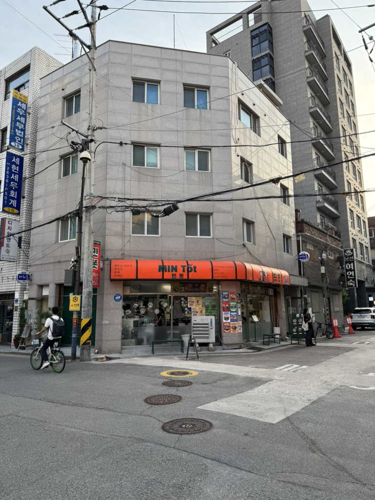 민똣 대표 사진